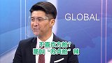 干脆叫“苏贞舱”啦！台名嘴怒怼民进党拒绝方舱 演播室哄堂大笑