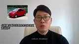 小排量小型车在国内怎么不太受欢迎呢？