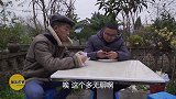 四川方言：栽舅子老表戏弄济公，调侃老实人难混，结局令人反思！