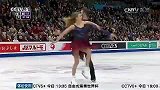 综合-16年-花滑世锦赛 法国组合获冰舞自由舞冠军-新闻