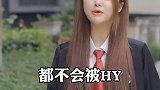 你会报考法学专业吗？律师