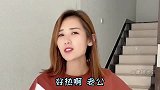 美女与老公的搞笑对话：潘金莲和空调有什么关系啊？
