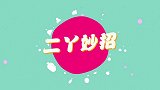 家里鞋架还放在这吗？专业人士提醒：赶快挪走，否则后果很严重
