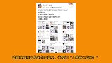 胡冰卿被指模仿徐璐两方经纪人开撕，根本原因或在张铭恩