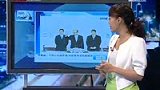 李嘉诚：不担心内地市场 考虑抄底楼市-5月29日