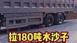 百吨王卡车真的很强