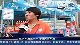 青海车博会：汽车相关产品销售火爆