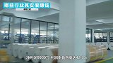想买房先赚钱！这些不起眼的行业竟如此赚钱！老百姓要不要转行？