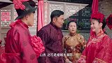 丁大命：大命和大丫成亲，怎料红盖头被吹落，咋变成大小姐了
