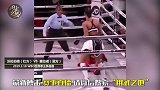 开场35秒KO对手，这就是七冠拳王的恐怖实力！