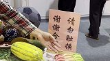 72岁奶奶手工缝山东特产，真假难辨