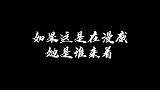 如果这是在漫威，你看她的身形，像谁
