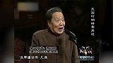爱徒落井下石，搭档远走高飞，为何邢文昭至死不离不弃