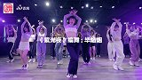 嘉禾舞社-超高人气的MV课堂！菠萝冰棒留恋夏天的味道