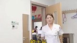 找护士长告状，说新来的医生欺负她，看到“字”后你明白了吗
