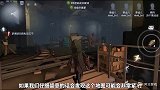 第五人格：闪金矿场新玩法 出现中立生物对谁有利呢？