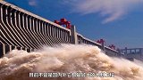 三峡大坝历史使命已完成？拆除只是时间问题，真相是这样吗？