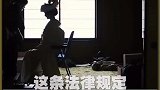 关于日本，你一定不知道的冷知识，女生离婚100天后才能再婚？
