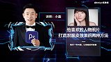 【PS小技巧】打造双眼皮的两种方法