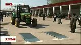 北京新闻-20120417-多部门联合开展农机专项整治行动