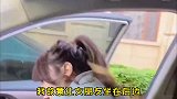 这个女友太狠了，谁坐副驾驶就是在找虐呀！