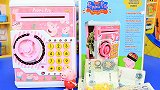 小猪佩奇的智能存钱箱：粉红猪小妹亲子玩具