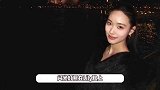 小S二女儿晒澳洲游玩照，气质成熟颜值不输明星，盘发造型酷似妈妈