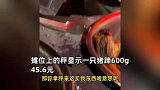 苏州一男子带秤买猪蹄要复秤，老板听后将猪蹄放回锅里：不拌不卖
