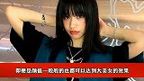 《青春有你2》学员化妆，当镜头扫过段小薇的素颜，难为修图师了