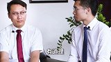 面对细小的违规问题，你会怎么选择呢？
