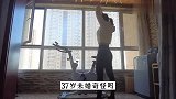 37岁未婚独居小姐姐，不让任何人打乱生活节奏，网友注孤生！
