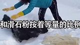 东北大妈用雪洗貂皮大衣？网友：传说中的干洗