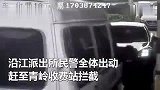 奶奶开保时捷接孙子连人带车被劫 警方持枪截停 晚3秒就跑了