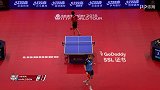 乒乓球-18年-2018IITTF德国公开赛男单1/8决赛-丹羽孝希VSM-卡尔松-全场