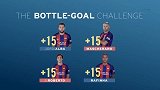 西甲-1617赛季-巴萨水瓶goal挑战第2季 阿尔巴惊艳全中逆袭-专题