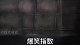 搞笑视频：搞笑的奇葩机关咒语！哈哈