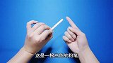 魔术教学粉笔穿越手掌心，这是怎么做到的