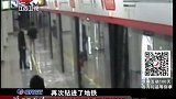 传奇：地铁门关门瞬间，男子突然被夹门缝当中，下秒引发乘客愤怒