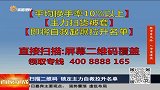 寻找平均换手率10%以上主力资金扫货被套股票，大盘企稳将自救爆拉