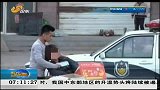 早安山东-20120326-当街劫持女孩.民警机智营救