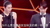搞笑剪辑：为什么男生要送女生秋天第一杯奶茶？段子让你笑不停