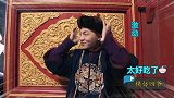 《梦回》花絮：皇子们的实力模仿秀，爆料的趣事太逗了