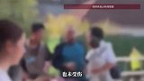小孩骑马被吓哭，其父冲上前掌掴工作人员四五下，动物园回应