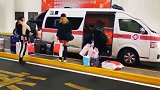 救护车闪着警灯在机场接机？上海机场：系员工私自违规使用