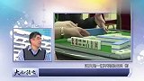 台湾节目：中国麻将风靡全球，外国女孩在学校有专门的麻将社团！