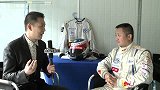 CTCC-15赛季-PPTV第1体育专访中国赛车教父王睿：期待年轻一代车手崛起-新闻