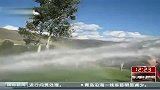 美国用消防车造水流 山区玩“冲浪”