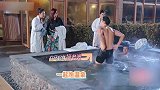 态度大不同！张铎泡温泉起身接陈松伶，郭晓冬一副大爷样纹丝不动