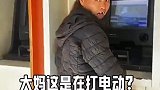路人劝大妈，被大妈无情的咆哮
