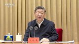 中央城市工作会议在北京举行
